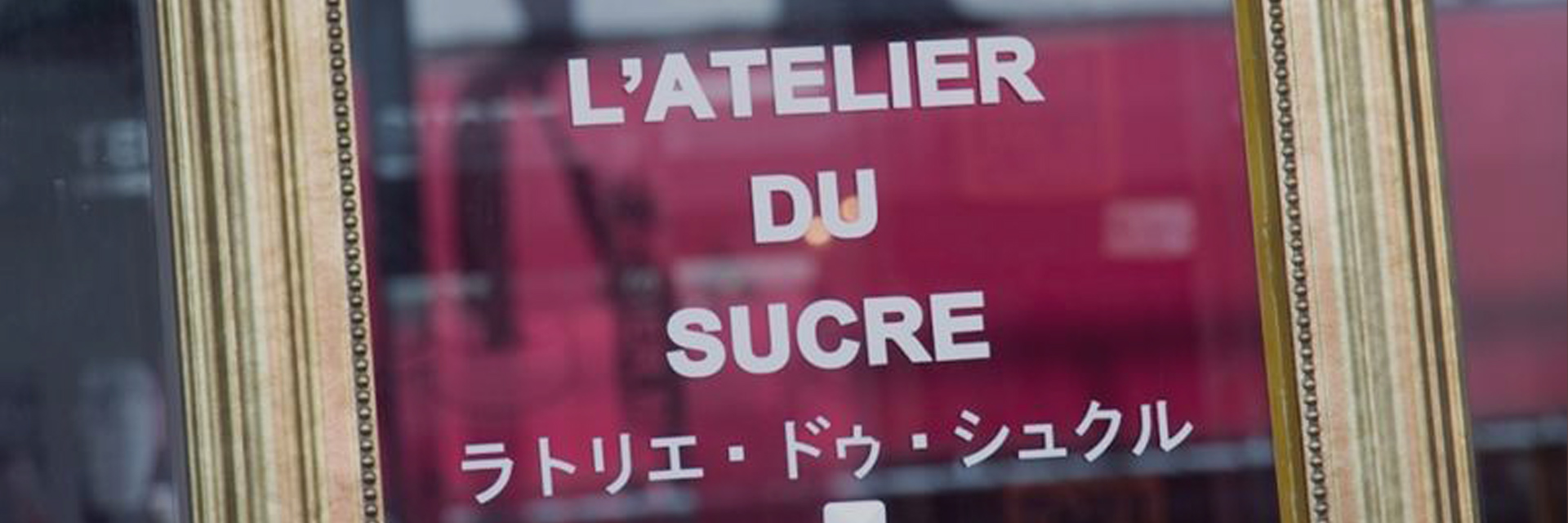 L'ATELIER DU SUCRE（ラトリエ・ドゥ・シュクル）