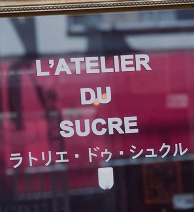 L'ATELIER DU SUCRE（ラトリエ・ドゥ・シュクル）