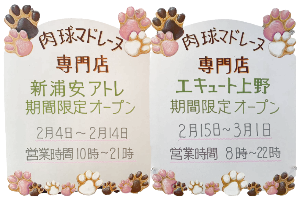 小布施栗